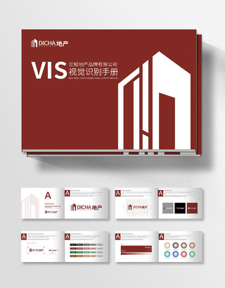 红色矢量几何地产建筑VIS视觉识别手册VI手册vi手册